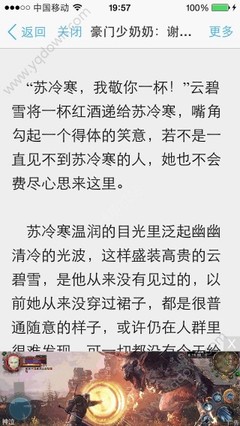 在菲律宾满两年办理遣返回国需要多少钱